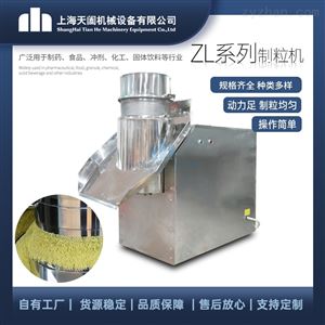 ZP250旋转式制粒机
