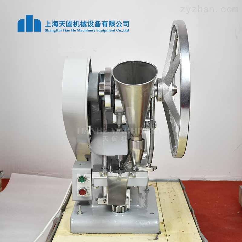 TDP-1.5单冲压片机厂家