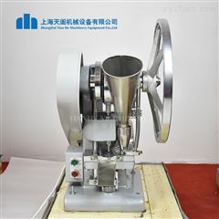 TDP-1.5单冲压片机厂家