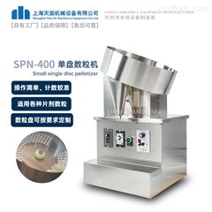 SPN400半自动数片机