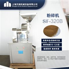 SF系列医药原料粉碎机