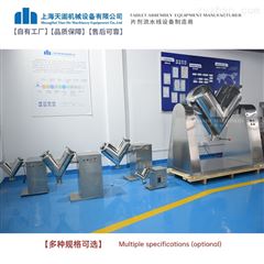 VH高效混合机