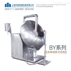BY系列简易包衣机