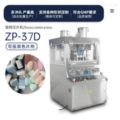 ZP-37D片剂压片机