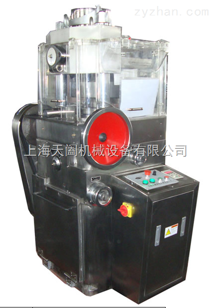 ZP-17B型大片兽药压片机