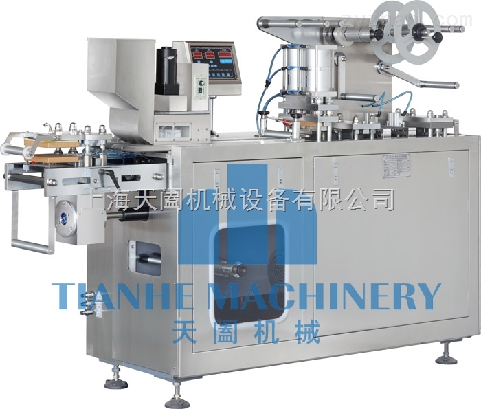 DPB-150平板式自动泡罩包装机
