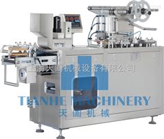DPB-150平板式自动泡罩包装机