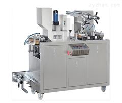 DPP-80泡罩包装机