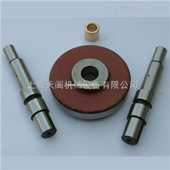 ZP19 33ZP系列压片机常用配件