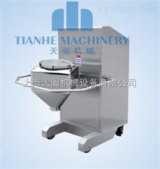 HSD-50从实验室料斗混合机